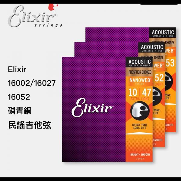 Elixir Guitar String Set 16002/16027